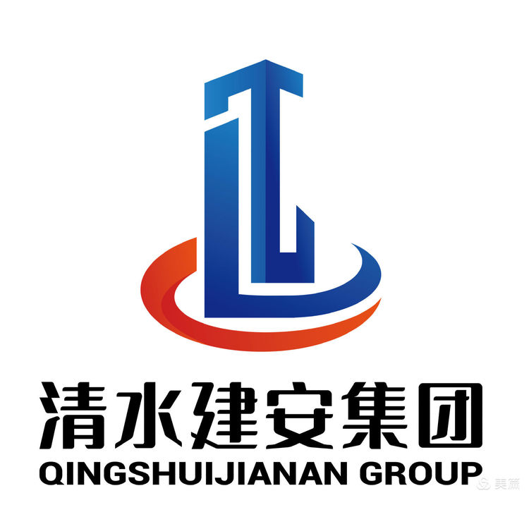 喜訊！浙江清水建設(shè)安裝集團(tuán)有限公司資質(zhì)升壹級