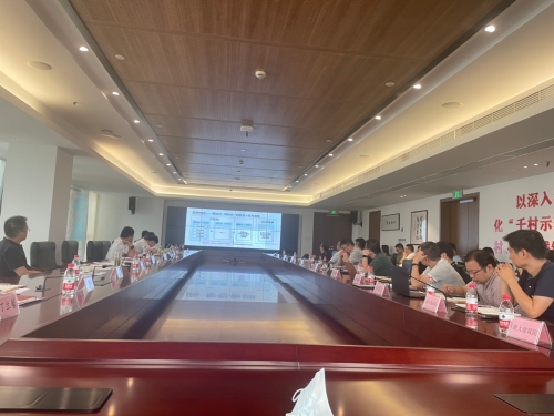 省城鄉(xiāng)風貌（未來社區(qū)）專班辦公室組織召開城鄉(xiāng)風貌整治提升相關政策和技術指引研討會