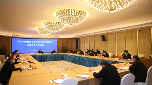省建設(shè)廳召開(kāi)部分地市住房和城鄉(xiāng)建設(shè)行業(yè)主管部門(mén)主要負(fù)責(zé)人座談會(huì)
