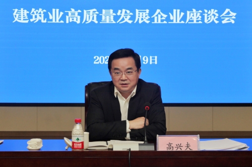 建筑業(yè)高質(zhì)量發(fā)展企業(yè)座談會(huì)在杭州召開(kāi)