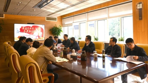 浙江省建筑設(shè)計(jì)研究院黨委理論學(xué)習(xí)中心組專題學(xué)習(xí)黨的二十大報(bào)告精神